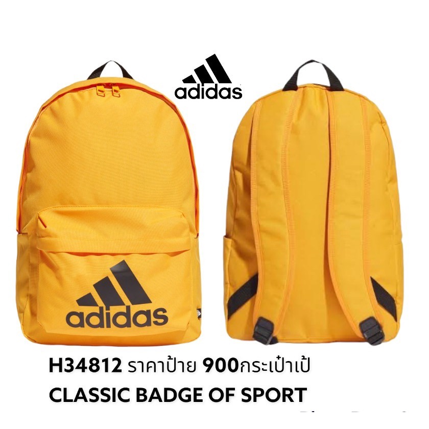 กระเป๋าเป้-classic-badge-of-sportรหัสh34812-ของแท้100-พร้อมส่ง-ราคา-900-บาท