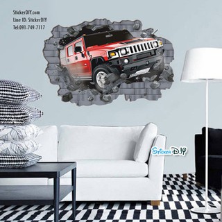 Transparent wall sticker สติ๊กเกอร์ติดผนัง 3D ยานพาหนะปิดถนน (กว้าง100cm.xสูง70cm.)