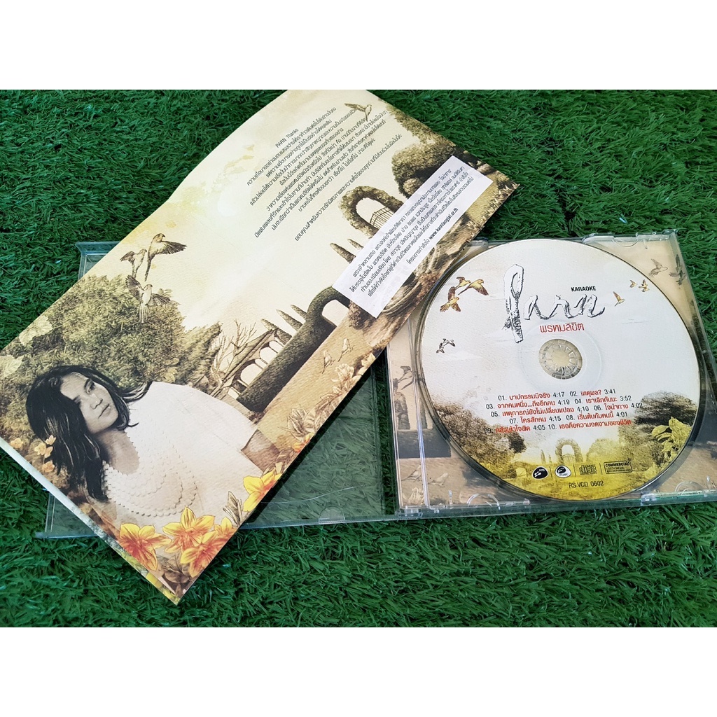 vcd-แผ่นเพลง-ปาน-ธนพร-อัลบั้ม-พรหมลิขิต