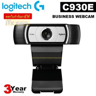 ภาพหน้าปกสินค้าWEBCAM (เว็บแคม) LOGITECH รุ่น C930E BUSINESS WEBCAM FULL HD 1080P พร้อมรองรับ H.264 (960-000976) - ประกัน 3 ปี ที่เกี่ยวข้อง