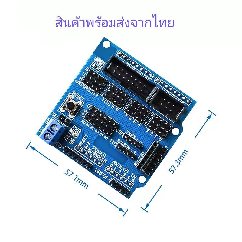 arduino-shield-uno-shield-sensor-shield-v5