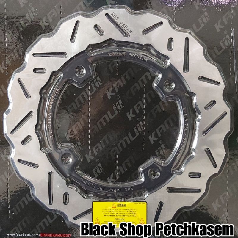 จานเบรกหลัง-ขนาด-240-mm-แบบใบหยัก-สำหรับรถ-xadv-750-kamui