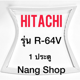 สินค้า ขอบยางตู้เย็น Hitachi รุ่น R-64V (1 ประตู)