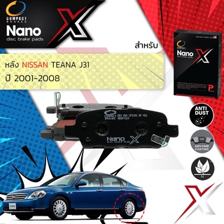 🔥 Compact รุ่นใหม ผ้าเบรคหลัง NISSAN Teana J31 ปี 2001-2008 X DEX 654
