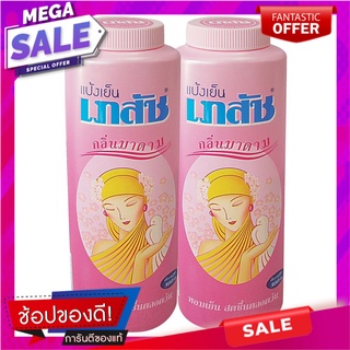 เภสัช แป้งเย็น กลิ่นมาดาม ขนาด 300 กรัม แพ็คคู่ ผลิตภัณฑ์ดูแลผิวกาย Bhaesaj Cooling Powder Madam Aroma 300 g x 2