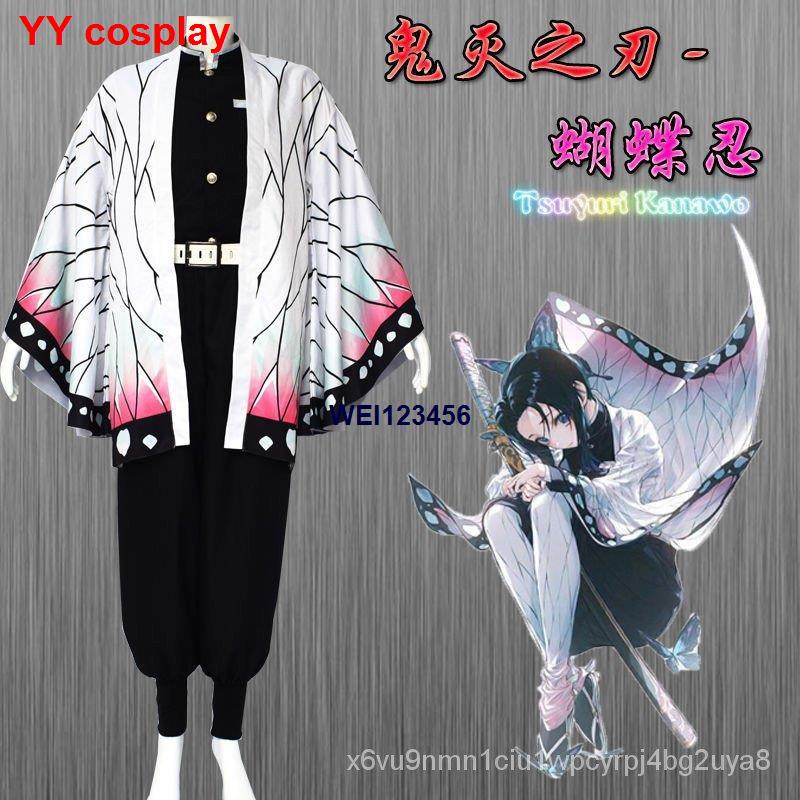 lt-cod-gt-ชุดคอสเพลย์ดาบพิฆาตอสูร-kimetsu-no-yaiba-cosplay-set-demon-slayer-costume-ชุดคอสเพลย์-nezuko-giyuu-zenitsu-shi