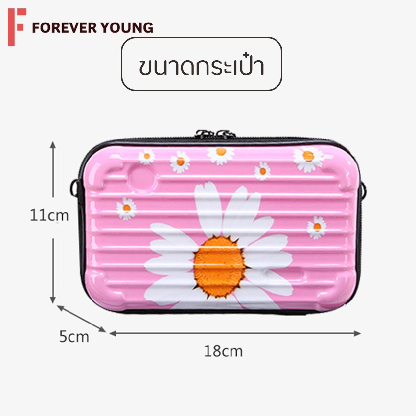 tforever-young-กระเป๋าสะพายแฟชั่น-กระเป๋าเดินทางมินิเคส-รุ่น-ln-c246-มีสาย-2-สาย-พร้อมส่งจากไทย