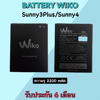 Battery Wiko Sunny3plus / Sunny4 แบตเตอรี่วีโก ซันนี่3พลัส /ซันนี่4 Bat sunny 3plus / Sunny4 แบตเตอรี่โทรศัพท์มือถือ