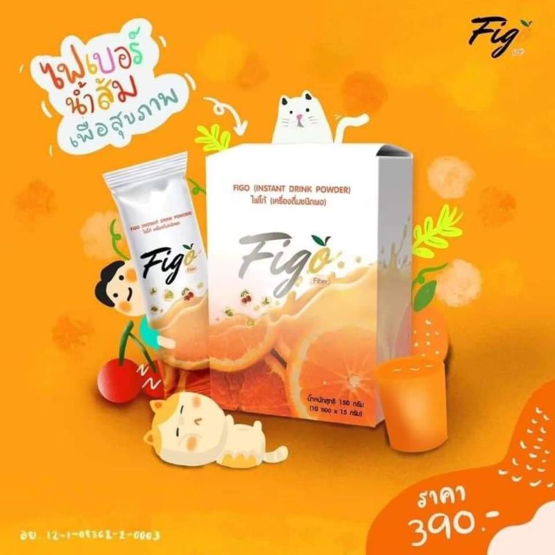 figo-fiber-ไฟโก้-ไฟเบอร์-ลดพุง-ลดน้ำหนักของแท้