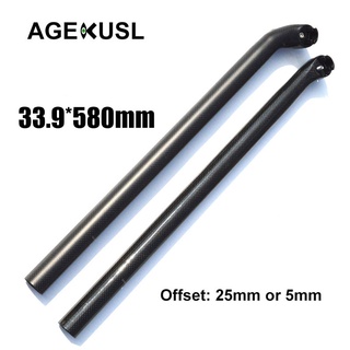 Agekusl หลักอานจักรยาน คาร์บอนไฟเบอร์ 33.9. มม. 580 มม. สําหรับจักรยานพับ Fnhon