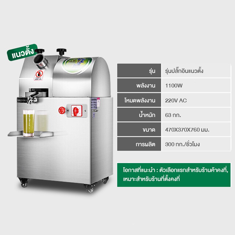 ake-พาณิชย์คั้นน้ำผลไม้อ้อยสแตนเลสไฟฟ้าอัตโนมัติเชิงพาณิชย์คั้นน้ำผลไม้อ้อยเดสก์ทอป-ep122ly