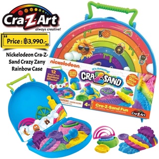 Nickelodeon Cra-Z-Sand Crazy Zany Rainbow Case