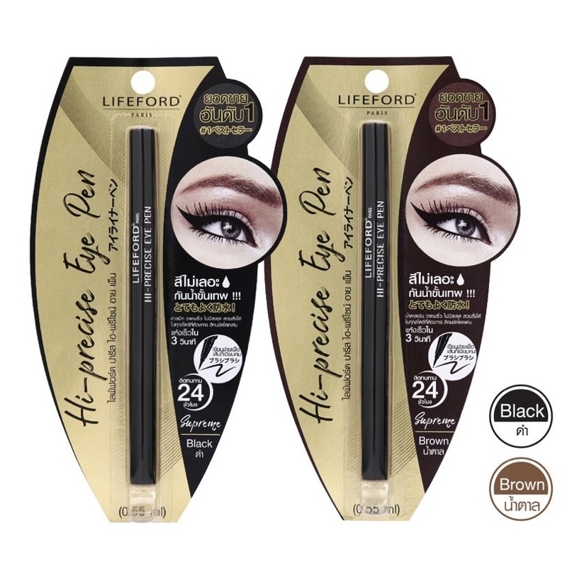 lifeford-paris-eyeliner-hi-precise-eye-pen-อายไลน์เนอร์-เพื่อดวงตาที่โดดเด่น-น่าดึงดูด