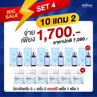 💥โปรโมชั่น ยกSET ซื้อ 10 แถม 2 เซรั่มณัชชา 30 กรัม 6 ขวด คลีมณัชชา 18 กรัม 6 กระปุก