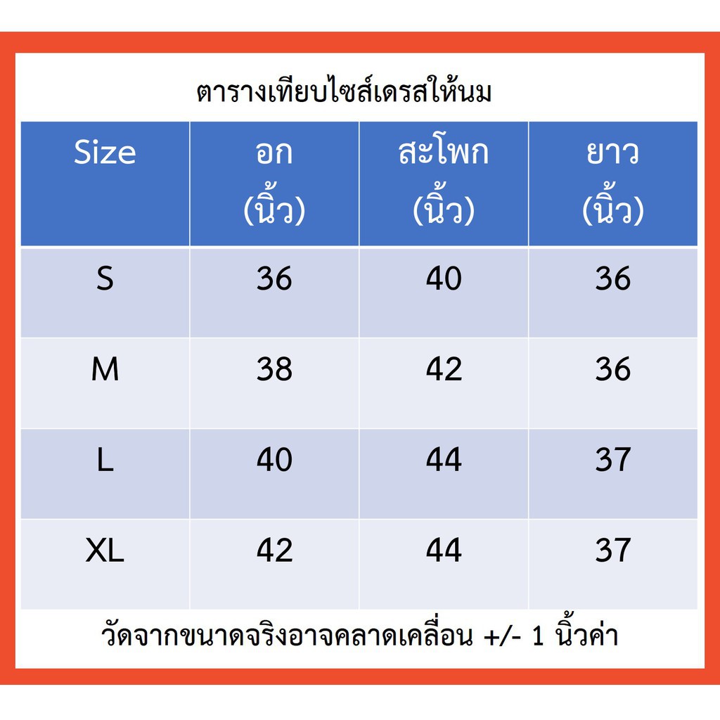 ภาพหน้าปกสินค้าตัวละ 200 บาท เดรสให้นม ใส่คลุมท้องได้ มีกระเป๋า 2 ข้าง อัพเดทลายใหม่ทุกสัปดาห์ค่า จากร้าน mameowshop บน Shopee