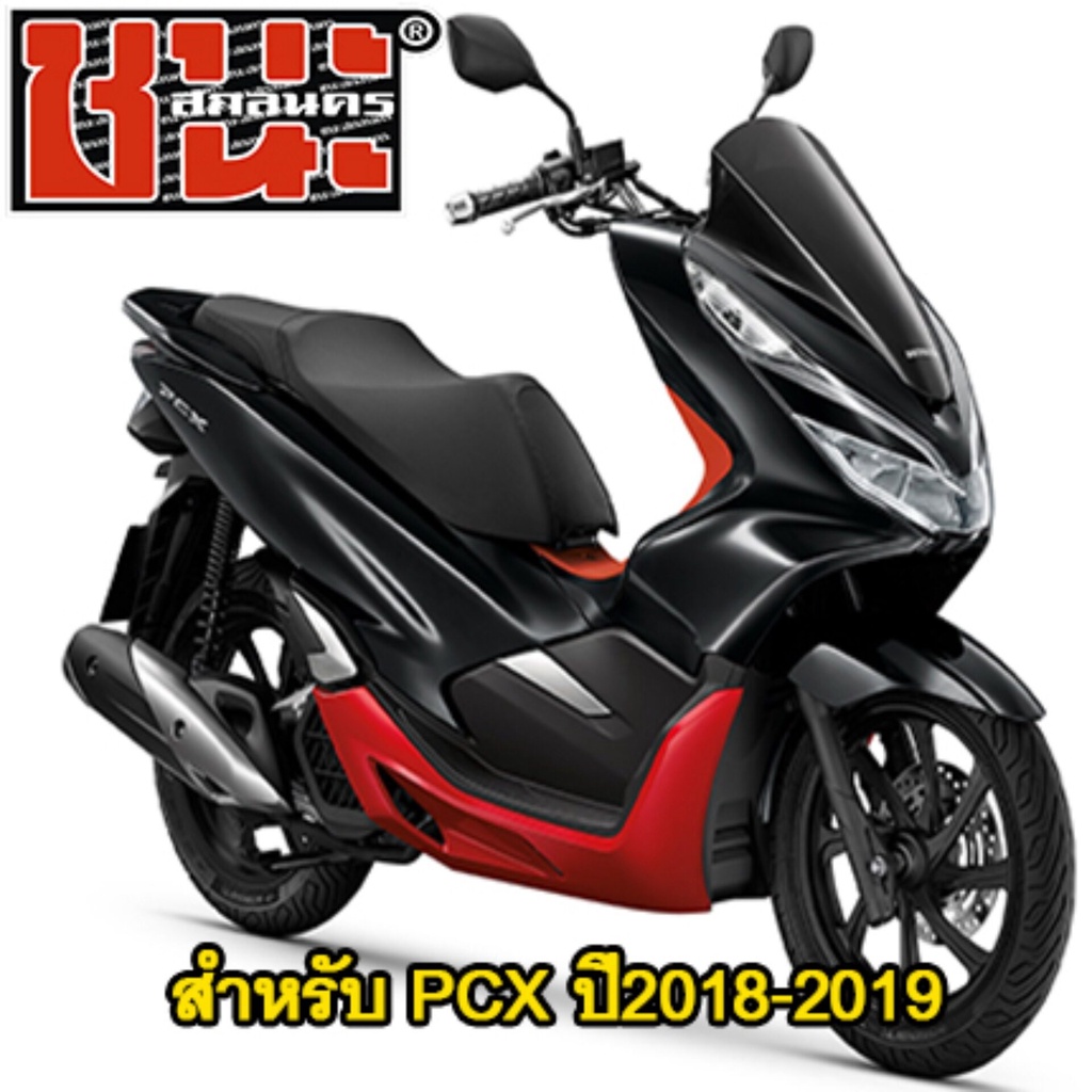 dtd-ดุม-กลึงเงา-pcx-2018-20-ฟรี-ลูกปืน-บุช-และ-ตัวยกบังโคลน-เกรดa-ok