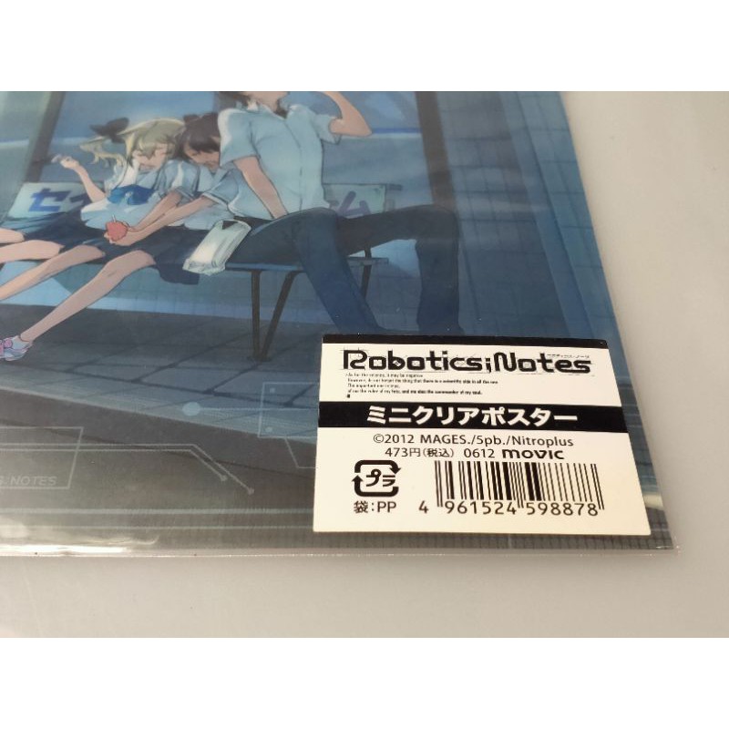 clear-poster-anime-robotics-notes-29-5-42cm-a3