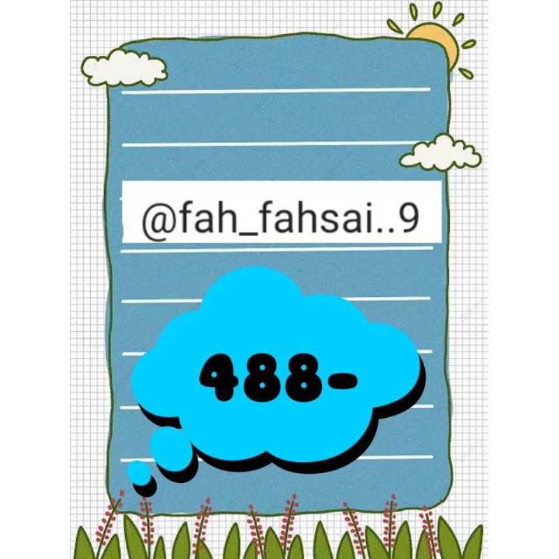 fan-fahsai-9-สินค้าไลฟ์สดราคา-488-บาทค่ะ