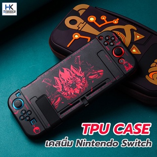 [ใหม่+] CASE กันรอยรอบตัว Nintendo Switch เคส 3 ชิ้น กรอบสวม ลายมาใหม่ สีเทาดำลายเท่สุดๆ คุณภาพดี ดีไซน์ไม่ซ้ำใคร