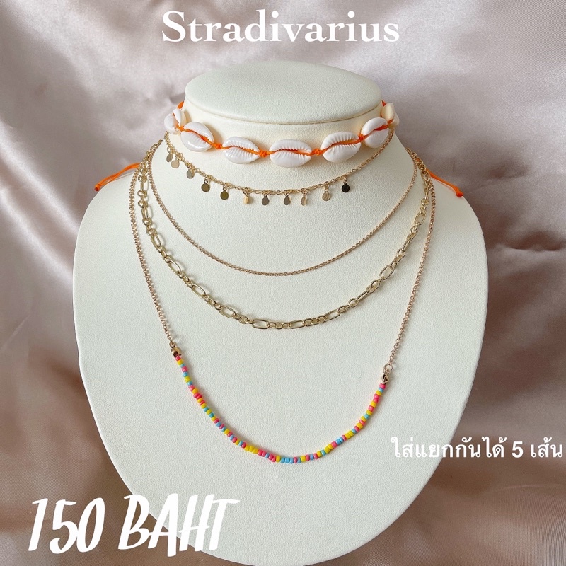 พร้อมส่ง-stradivarius-เซตสร้อย-5-เส้นสวยมากค่ะ-เหมาะไปทะเลมากก-ราคา-150-บาท-เซต