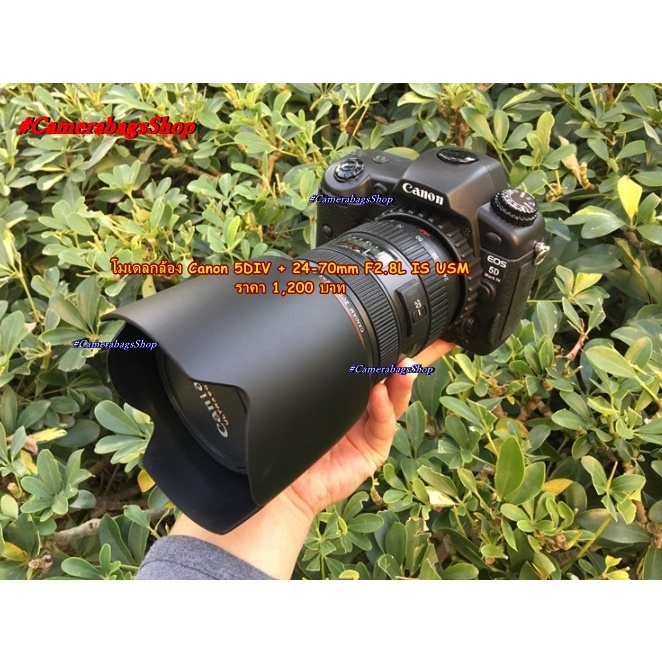 โมเดลทรงกล้องเลนส์ถ่ายภาพ-canon-5div-24-70mm-f2-8l-is-usm