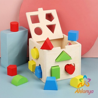 Ahlanya บล๊อคของเล่นไม้ 13 รช่อง ทรงเลขาคณิต เกมสมอง เสริมพัฒนาการเด็ก  Wooden building block box