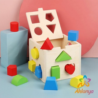 Ahlanya บล๊อคของเล่นไม้ 13 รช่อง ทรงเลขาคณิต เกมสมอง เสริมพัฒนาการเด็ก  Wooden building block box