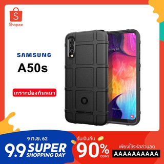 Samsung A50s/A30s เคสโทรศัพท์แบบนิ่ม TPU สำหรับ Rugged