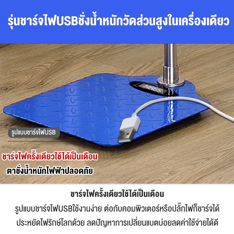 เครื่องชั่งดิจิตอล-เครื่องชั่งอิเล็กทรอนิกส์-2in1-วัดส่วนสูงได้ทั้งเด็กและผู้ใหญ่-เครื่องชั่งน้ำหนักมัลติฟังก์ชั่น-แสดง