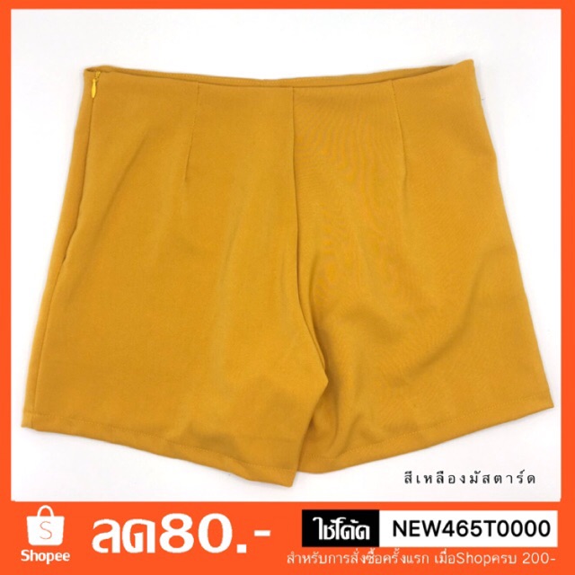 กางเกงขาสั้น-สีเหลืองมัสตาร์ด-ผ้าฮานาโกะ-s-4xl