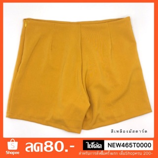 💛 กางเกงขาสั้น สีเหลืองมัสตาร์ด ผ้าฮานาโกะ 💛S-4xL