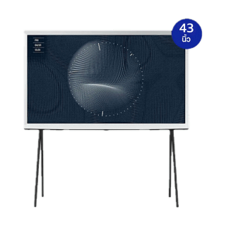 SAMSUNG ซัมซุง สมาร์ท ทีวี 43นิ้ว รุ่น QA43LS01BAKXXT สีขาว