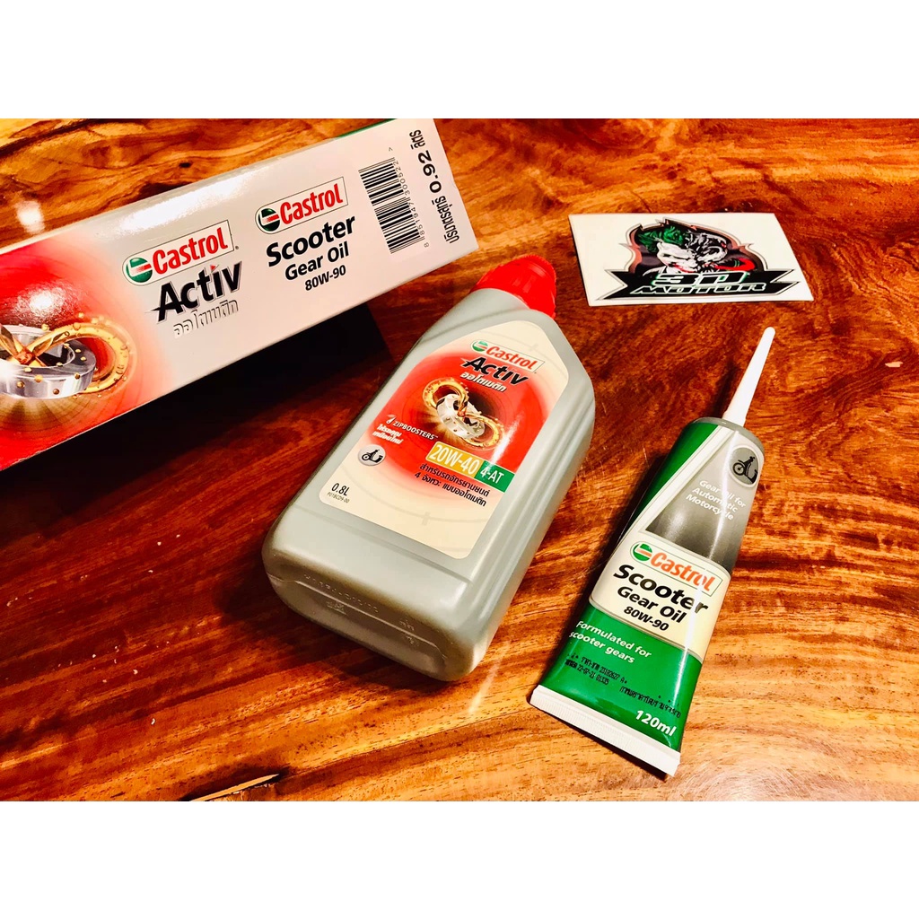 น้ำมันเครื่อง-castrol-activ-น้ำมันเฟือง-ท้าย-น้ำมัน-รถ-ออโต้-สกู๊ดเตอร์-scooter-ขายแพ๊คคู่-ในกล่อง-คาสตอล