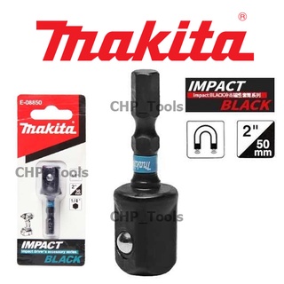 MAKITA E-08850 อแดปเตอร์ แปลงสว่านไขควง เป็น สว่านบล็อก แท้ BLACK