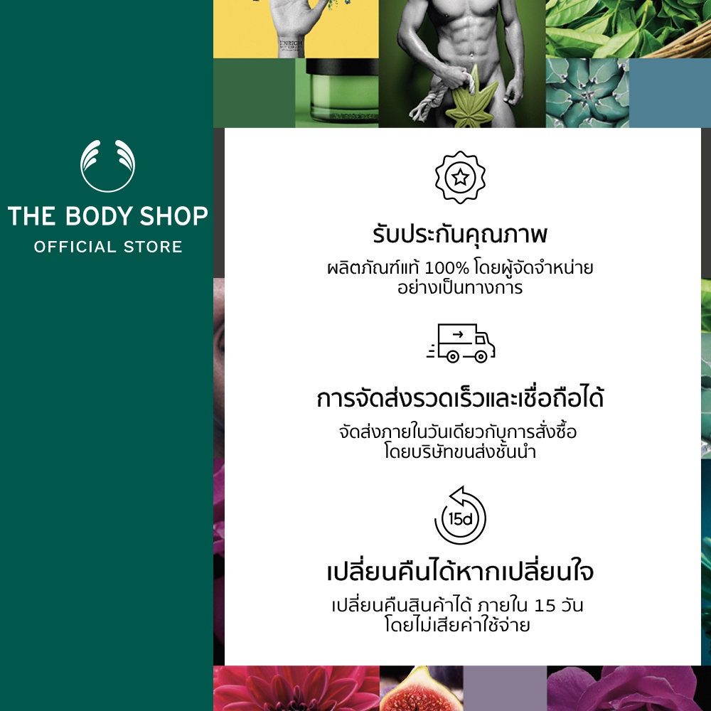 the-body-shop-ginger-anti-dandruff-shampoo-400-ml-เดอะบอดี้-ช็อป-จิงเจอร์-แชมพู