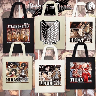 กระเป๋าผ้า แคนวาส 14x16” attack on titan cosplay ผ่าพิภพไททัน เสื้อคลุมไททัน ไททัน anime ถุงผ้า