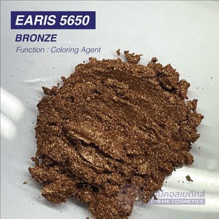 EARIS 5650 (BRONZE) ผงมุกสีน้ำตาล