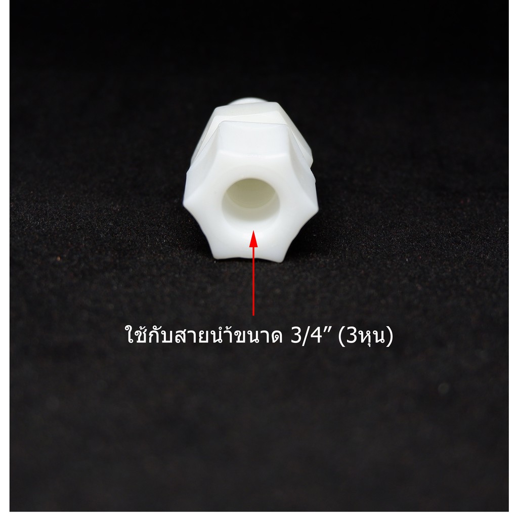 ข้อต่อตรงเกลียวน้ำขนาด-3-8-3หุน-ช่องสายน้ำแบบเกลียวหมุนขนาด-3-8-3หุน-จำนวน-2-pcs