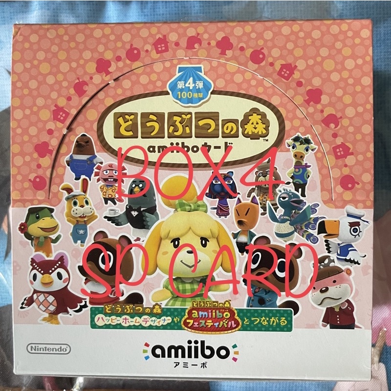 ภาพหน้าปกสินค้าAnimal Crossing Amibo Card Doubutsu อามีโบการ์ด บ๊อกซ์ 4 SP Card จากร้าน mokurihut12 บน Shopee