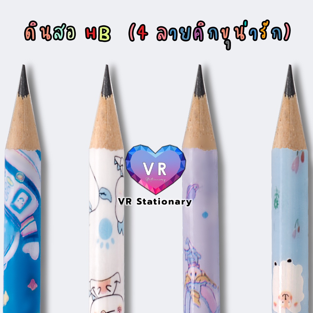 ชุดเครื่องเขียน-back-to-school-สินค้าพร้อมส่งจาก-กทม-โดย-vr-stationary