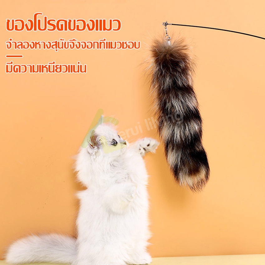 harmcat-ไม้ตกแมว-ของเล่นแมว-ไม้ล่อแมว-ปรับยืด-หดได้-ไม้ล่อแมว-ไม้แมว-ของเล่นสัตว์เลี้ยง-สำหรับแมวฝึกทักษะ-เบ็ดตกแมว