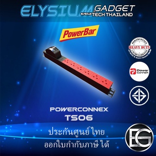 Power Connex รุ่น TS06 ของแท้ 100% (รางปลั๊กไฟ 6 ช่อง สายไฟยาว 3 เมตร) สีแดง