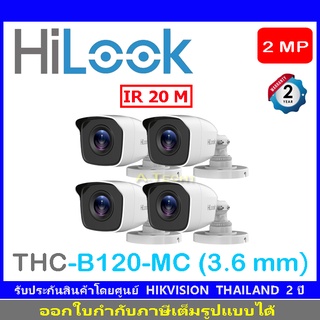HILOOK by HIKVISION 2MP รุ่น HTC-B120-MC 3.6 4ตัว