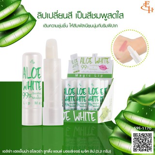 Aloe Vera 99% Soothing &amp; Moisture Lipstick / อโลเวร่า 99% ชูตติ้ง &amp; มอยเจอร์ ลิปสติค