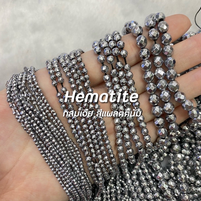 hematite-เฮมาไทต์-สีแพลตตินั่ม