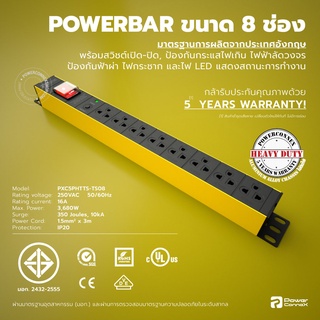 ภาพขนาดย่อของภาพหน้าปกสินค้าPowerConneX (Yellow) 8xTIS Outlets, With Surge Protection, MasterSwitch&Overload Protection-ปลั๊กไฟ (PCX-PXC5PHTTS-TS08) จากร้าน powerconnex_official บน Shopee