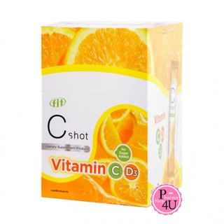 ภาพขนาดย่อของภาพหน้าปกสินค้าพร้อมส่ง Fit C shot VITAMIN C,D3 วิตามิน C,D3 วิตามิน 100% วิตามินซีแบบซ็อต ดูดซึมเร็ว ( 1 กล่อง 30 ซอง ) จากร้าน pharmashop4u บน Shopee ภาพที่ 1