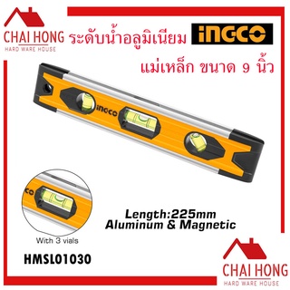 INGCO ระดับน้ำอลูมิเนียม มีแม่เหล็ก 9 นิ้ว HMSL01030 ( Mini Spirit Level ) ระดับน้ำ