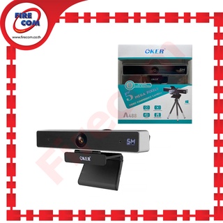 กล้องเว็บแคม Webcam Oker A488 5Mega pixels Video Conference Camera สามารถออกใบกำกับภาษีได้