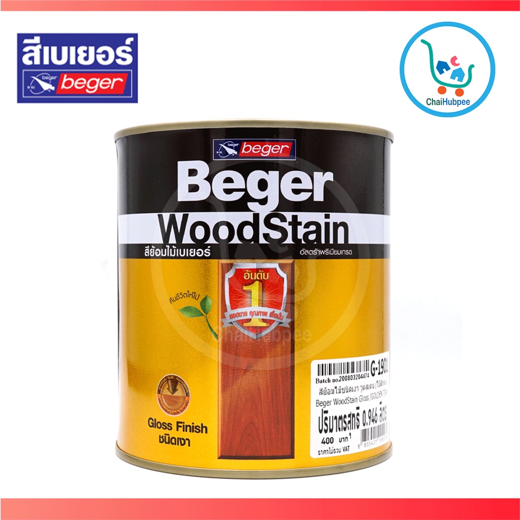 สีย้อมไม้-beger-สีทาไม้เบเยอร์-สีเบเยอร์ทาไม้-beger-woodstain-begerทาไม้-วูดสเตน-ขนาด-1-4-กล-0-946ลิตร